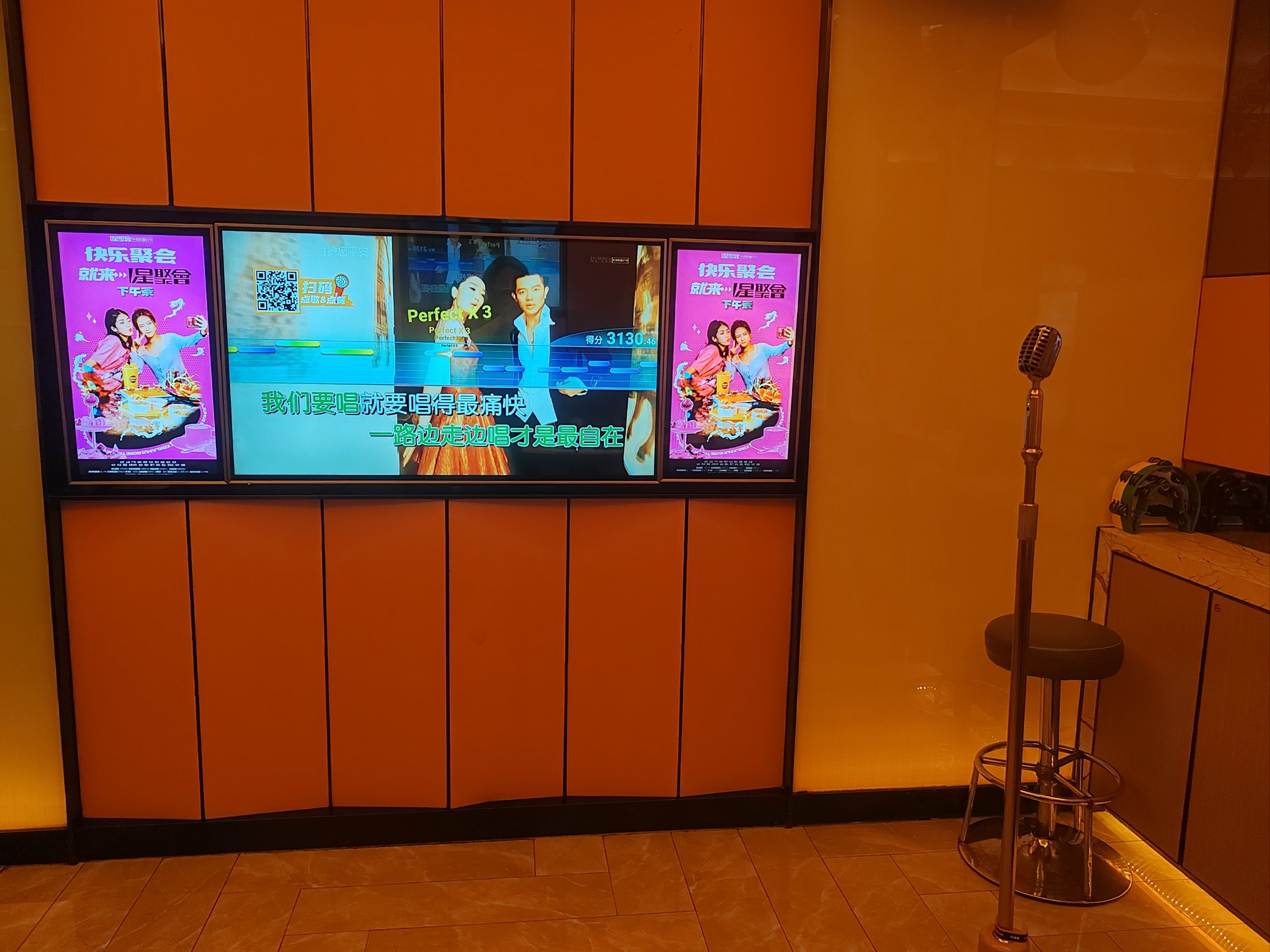 锦州商务ktv高端商务ktv首选-太和区ktv预定